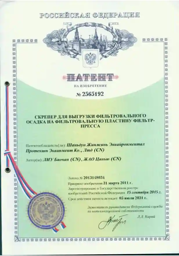 Leading Electrical Cabinet Manufacturers in China